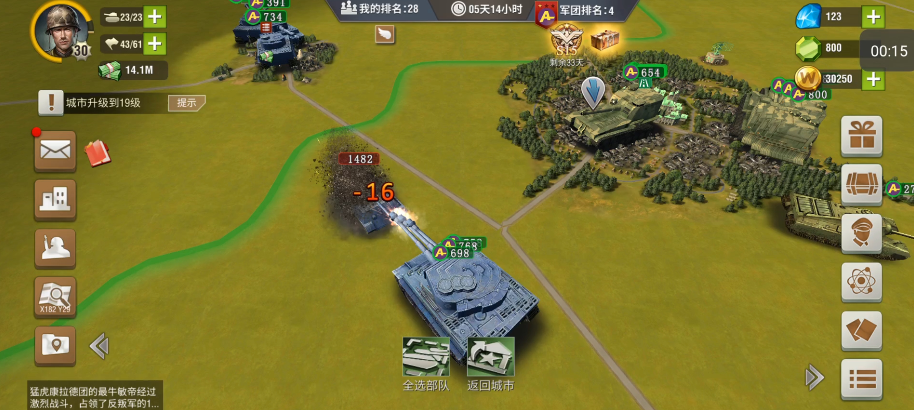 二战风云2黑铁有什么用