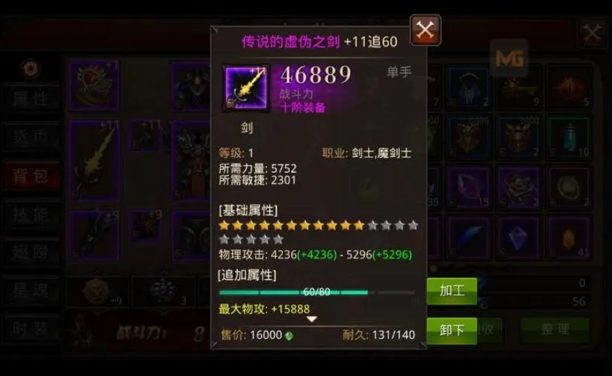 全民奇迹附魔需要什么东西