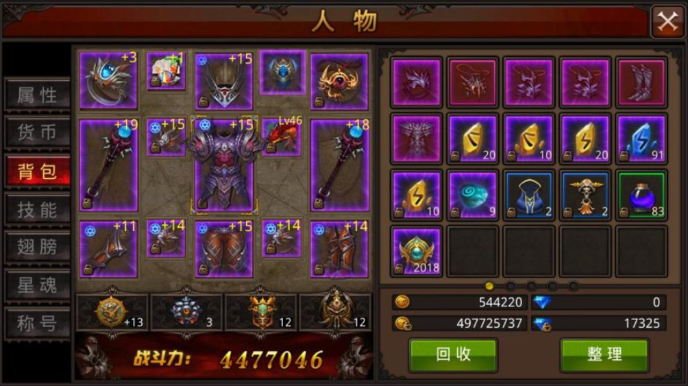 全民奇迹附魔需要什么东西