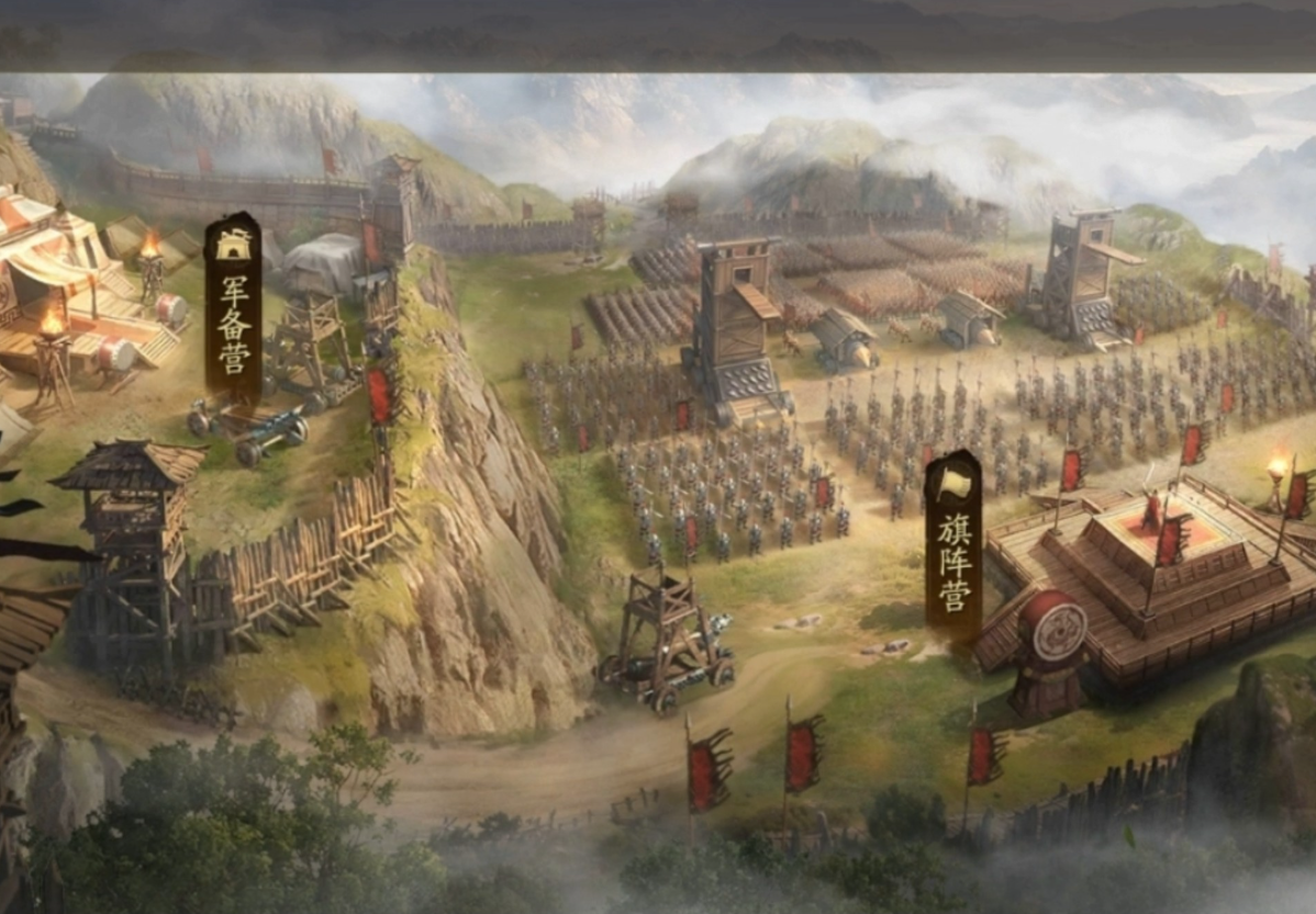 三国志战略版建军营有什么用