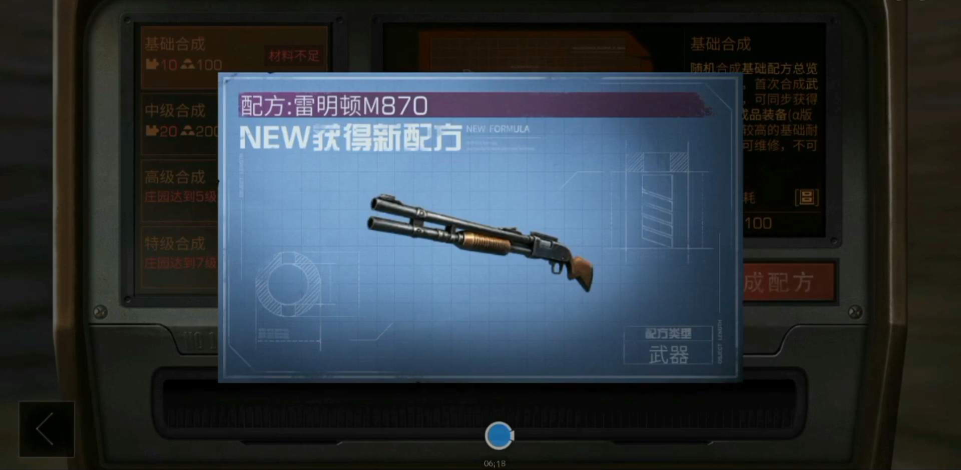 明日之后用什么武器刷战斗好