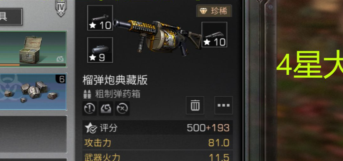 明日之后用什么武器刷战斗好