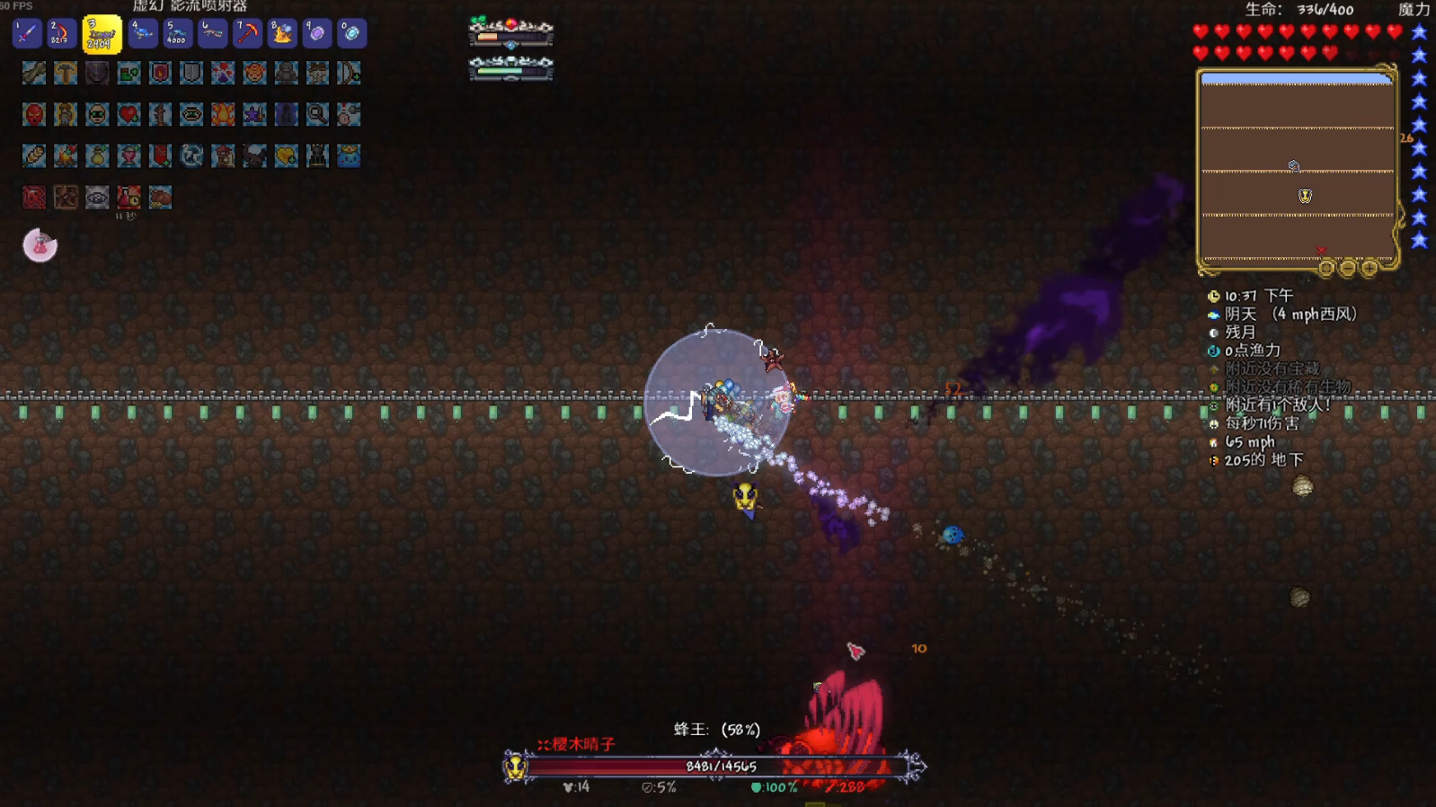 泰拉瑞亚怎么快速获得坐骑