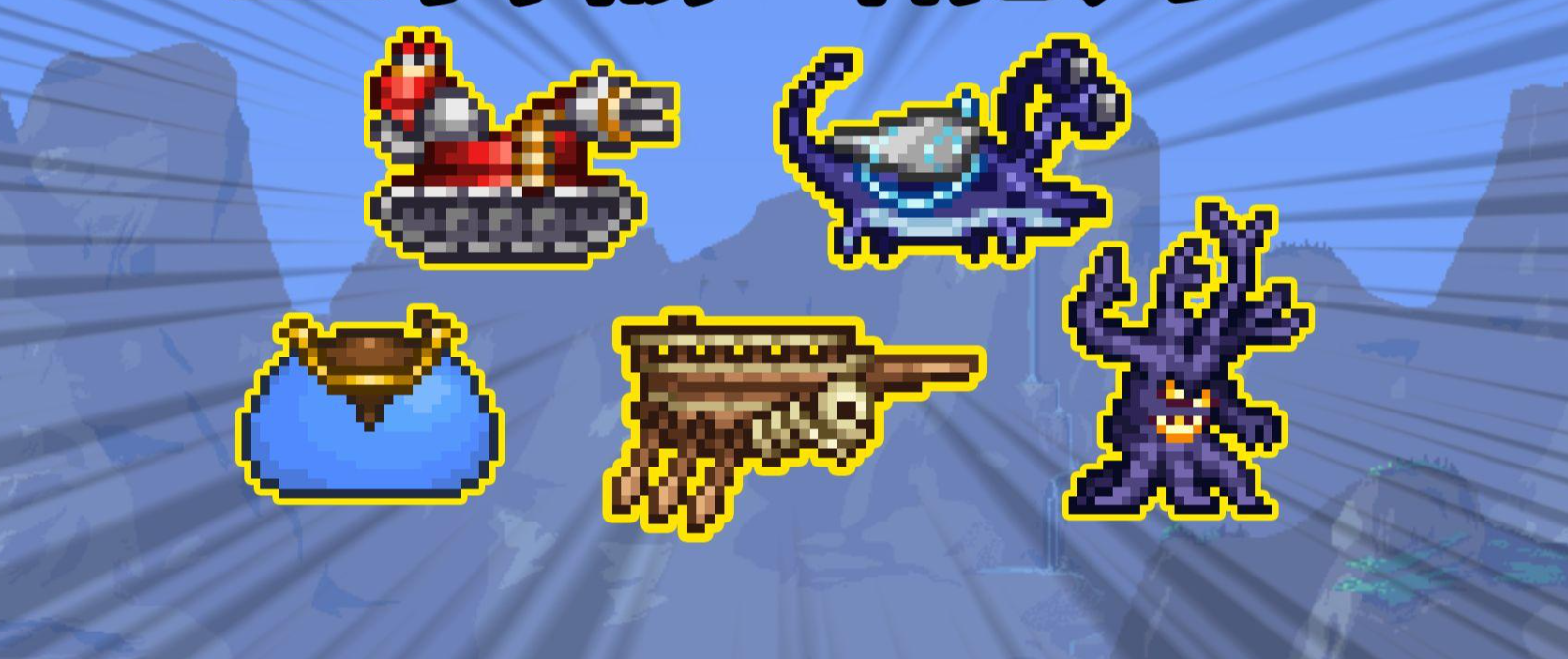 泰拉瑞亚怎么快速获得坐骑