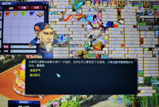 梦幻西游文墨积分可以换什么