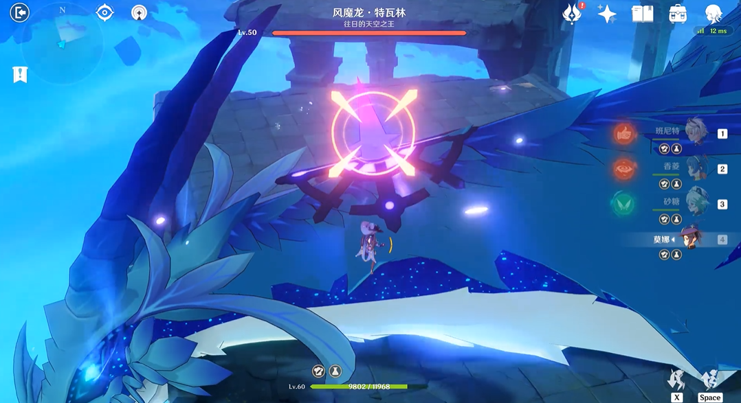 原神莫娜风魔龙怎么打