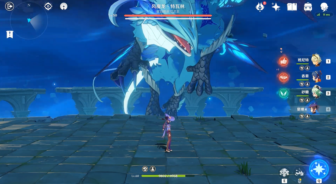 原神莫娜风魔龙怎么打