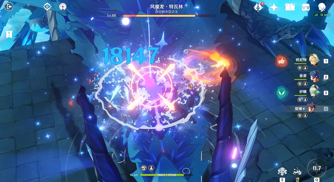 原神莫娜风魔龙怎么打