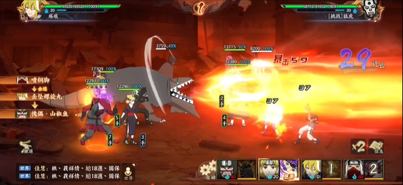 火影忍者猛虎怎么打