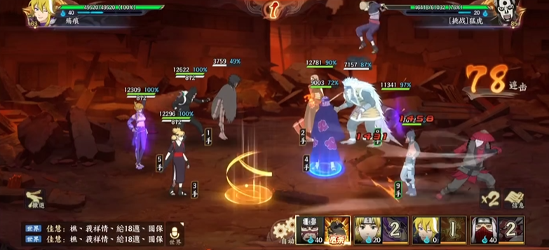 火影忍者猛虎怎么打