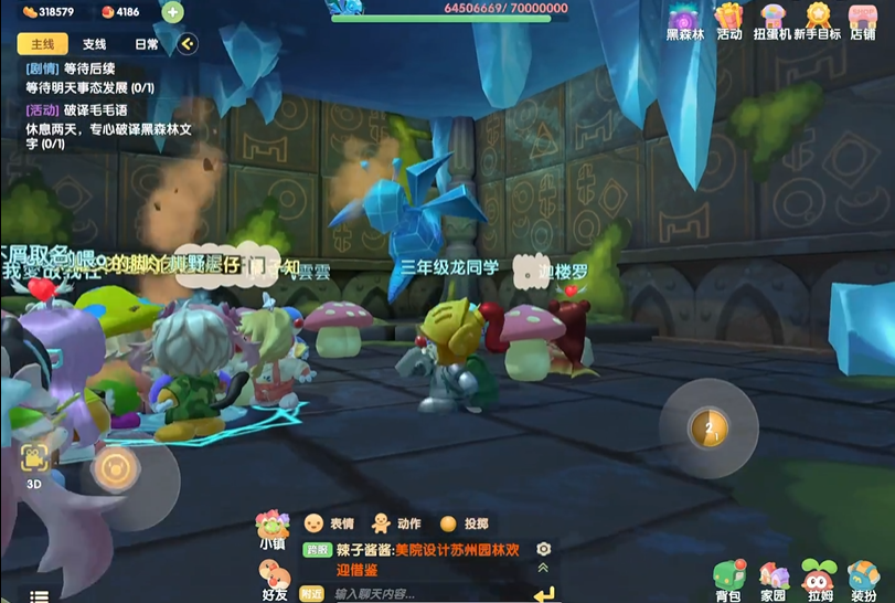 摩尔庄园黑森林玄冰妖蜂怎么打