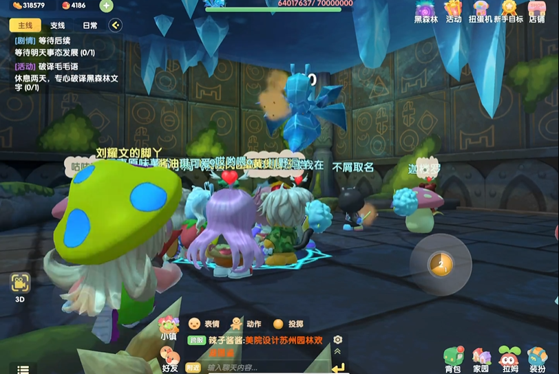 摩尔庄园黑森林玄冰妖蜂怎么打