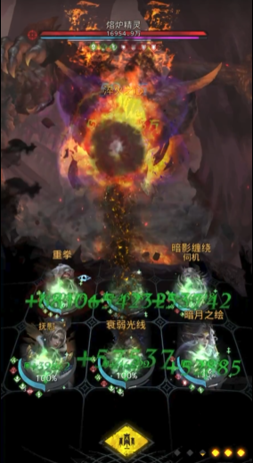 地下城堡3熔炉精灵怎么打