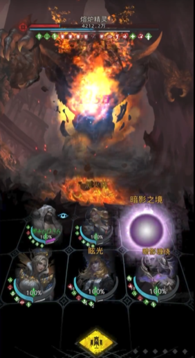 地下城堡3熔炉精灵怎么打