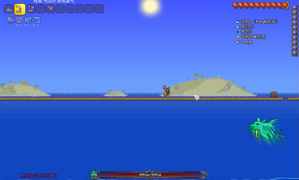 泰拉瑞亚怎么打猪鲨