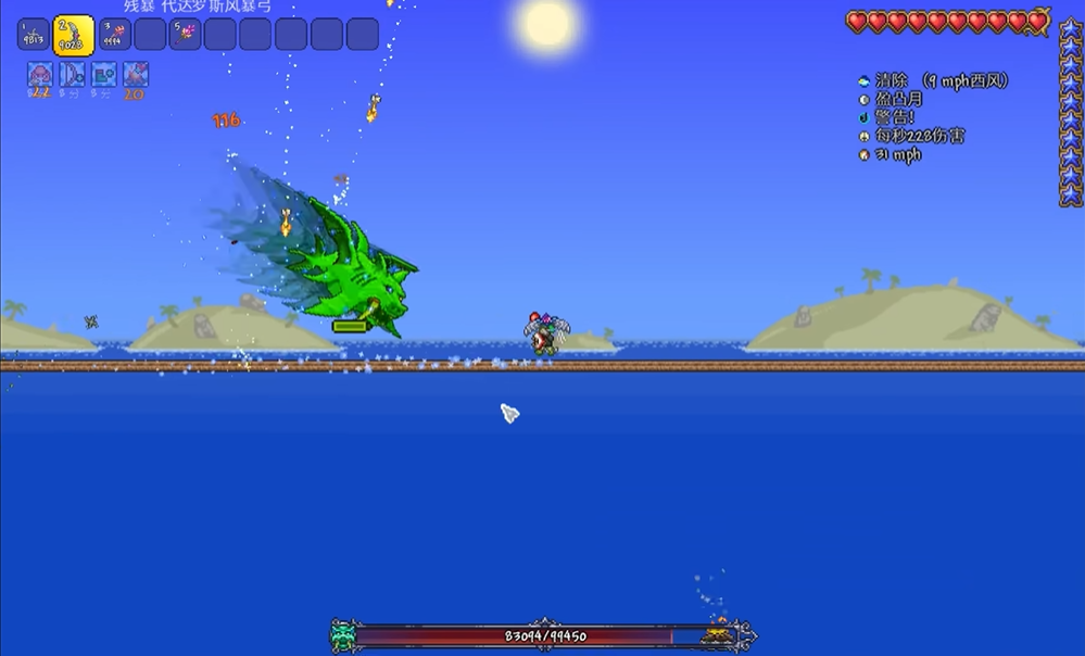 泰拉瑞亚怎么打猪鲨