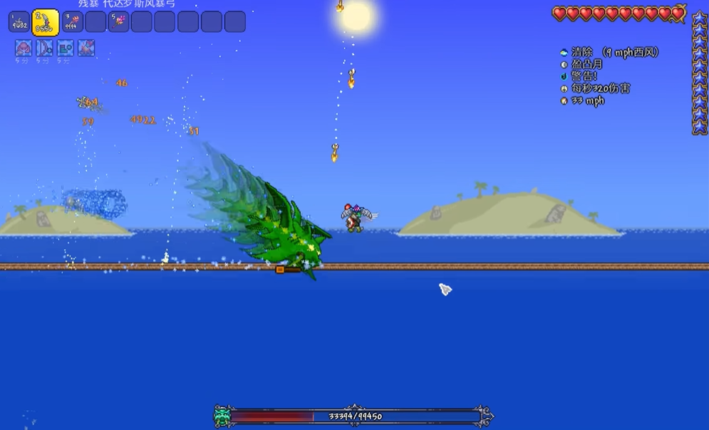 泰拉瑞亚怎么打猪鲨