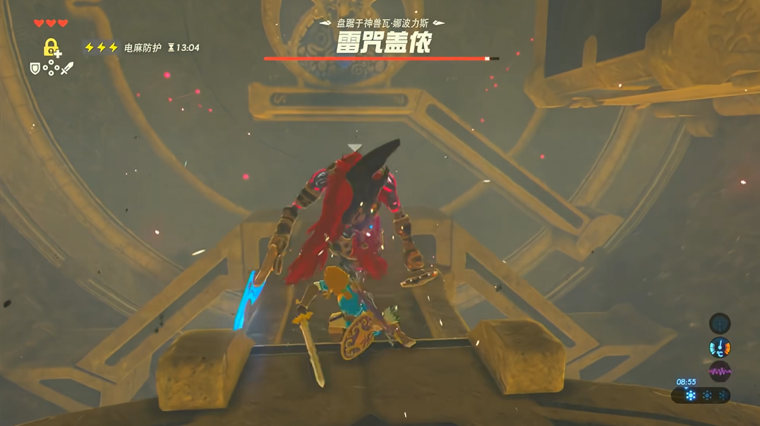 塞尔达传说雷神兽boss怎么打