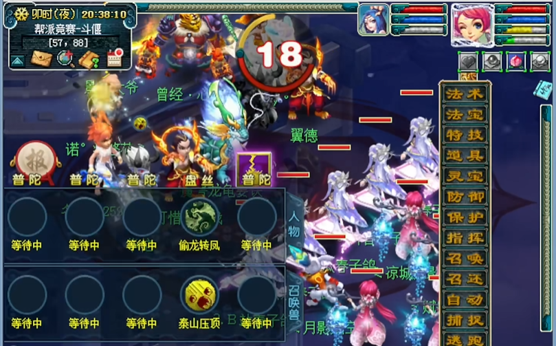 梦幻西游4普陀山怎么打帮战