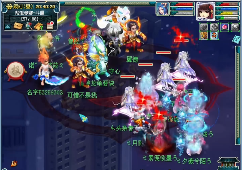 梦幻西游4普陀山怎么打帮战