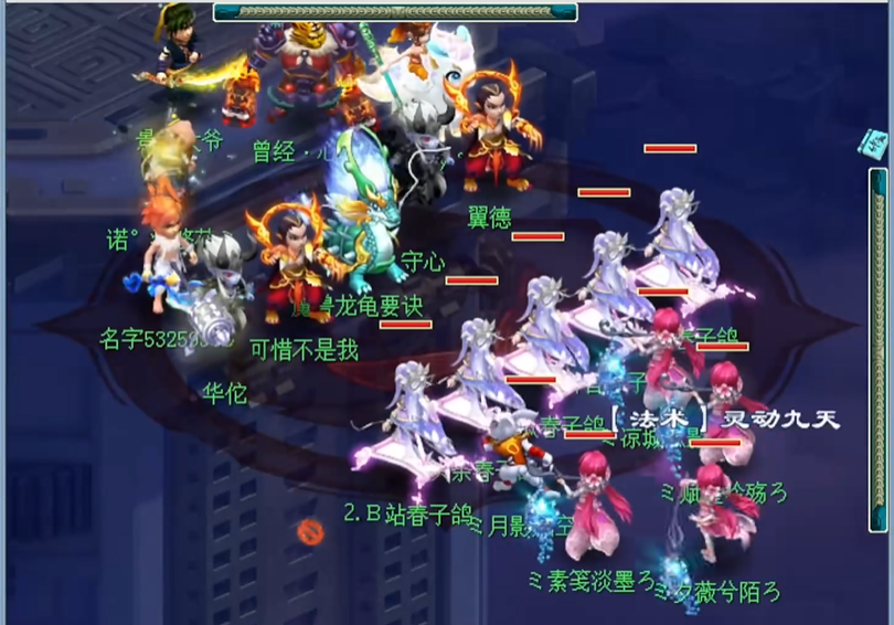 梦幻西游4普陀山怎么打帮战