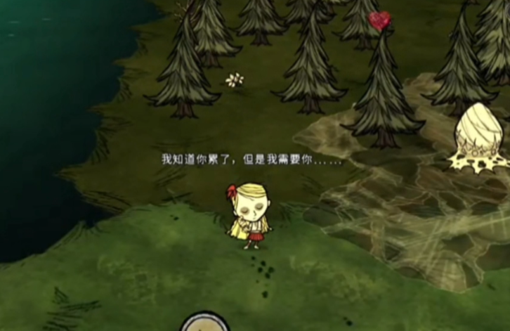 饥荒温蒂怎么玩