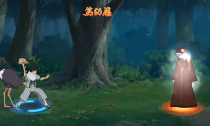 火影忍者幻境药师兜怎么找