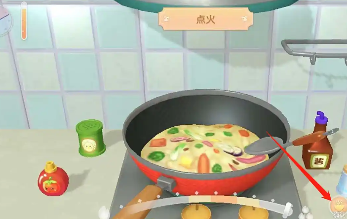 摩尔庄园胡萝卜盖浇饭怎么关火