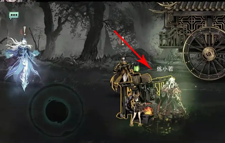 影之刃3魔铸师的极致怎么换