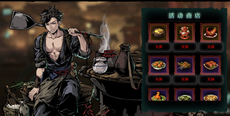 影之刃3厨师怎么触发