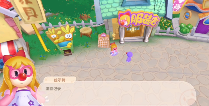 摩尔庄园里商人怎么找