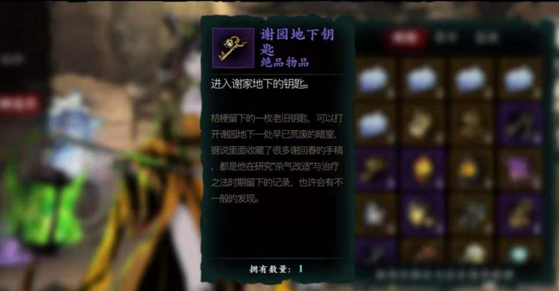 影之刃3怎么刷刻印