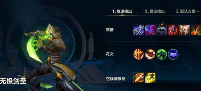 英雄联盟手游领哪个英雄好