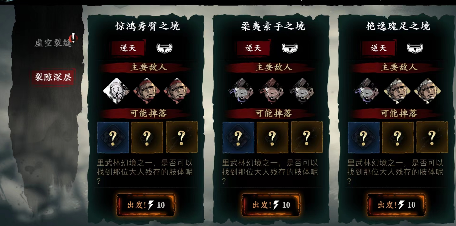 影之刃3怎么刷刻印