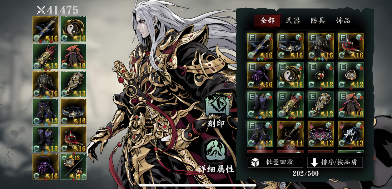 影之刃3左殇奥义剑爆怎么开启