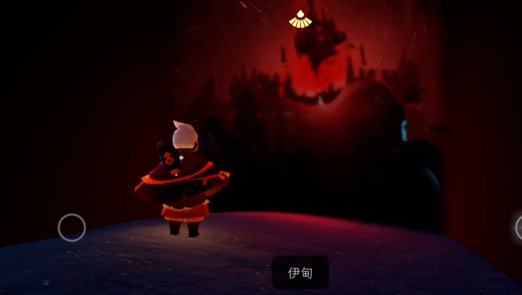 光遇怎么很快去到伊甸