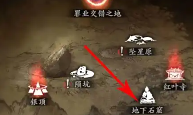 影之刃3铁匠钥匙怎么得