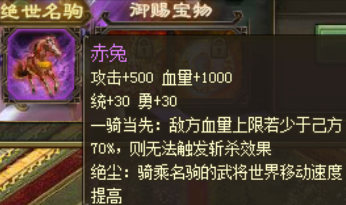 攻城掠地觉醒曹操带什么车