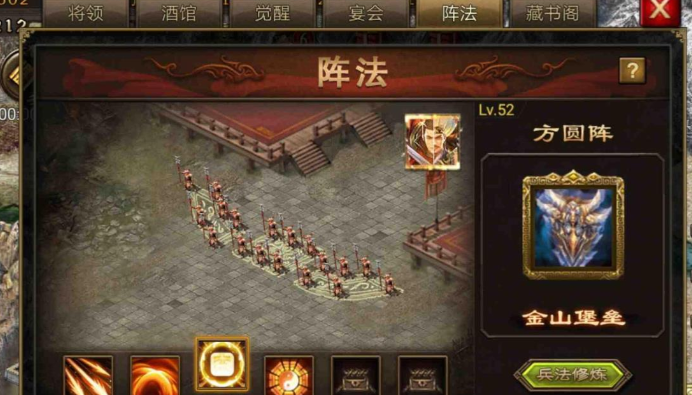 攻城掠地刘备装什么装备好