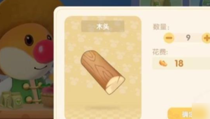 摩尔庄园坚硬木头怎么获取