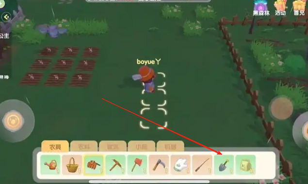 摩尔庄园被挖过的地怎么还原