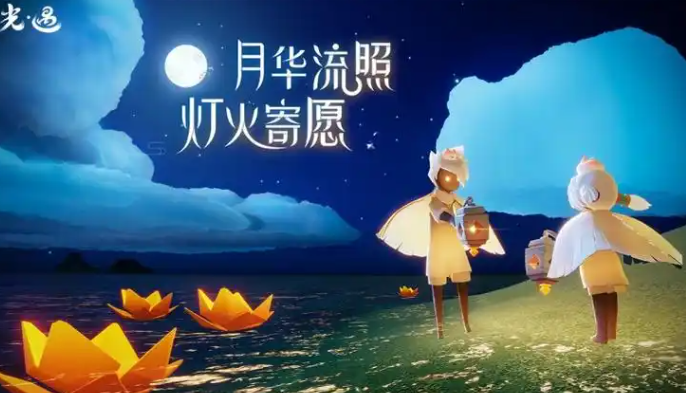 光遇怎么参与灯谜