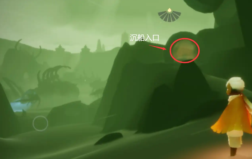 光遇墓土沉船那里怎么出去