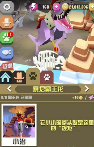 疯狂动物园侏罗纪地图怎么玩