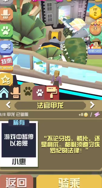 疯狂动物园侏罗纪地图怎么玩