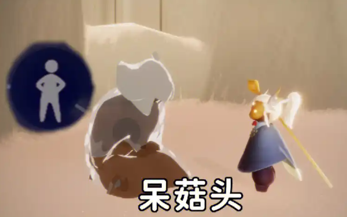 光遇峡谷的先祖都能换什么