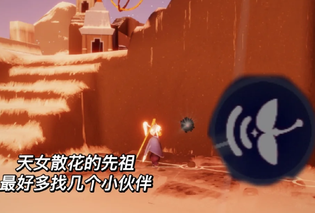 光遇峡谷的先祖都能换什么