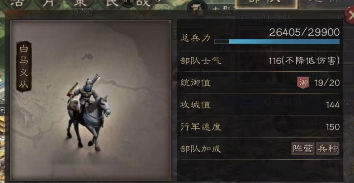 三国志战略版陆抗带什么战法好