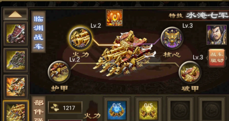 攻城掠地攻城器械有什么用