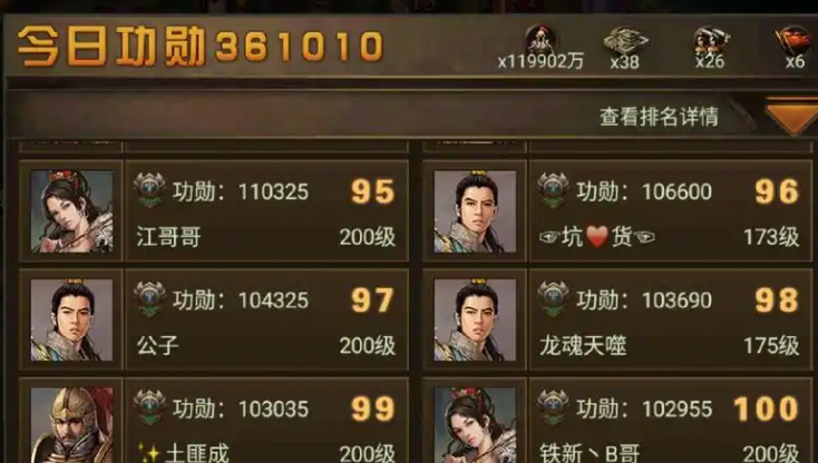 攻城掠地功勋奖励拿什么好